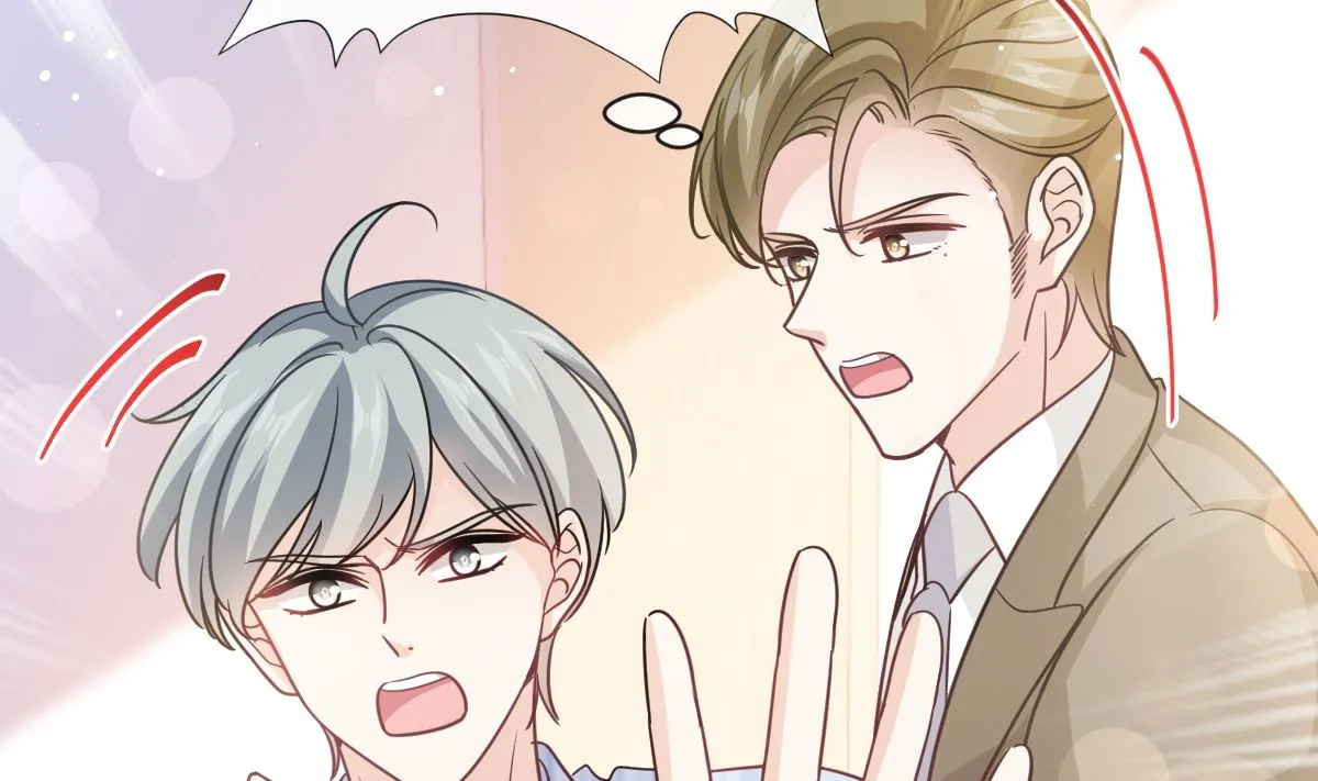 第290话 那是严瑟瑟？！ 第74页