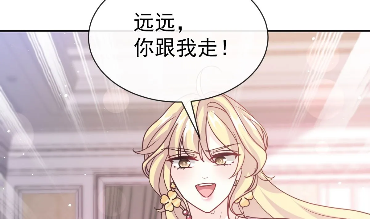 第290话 那是严瑟瑟？！ 第80页