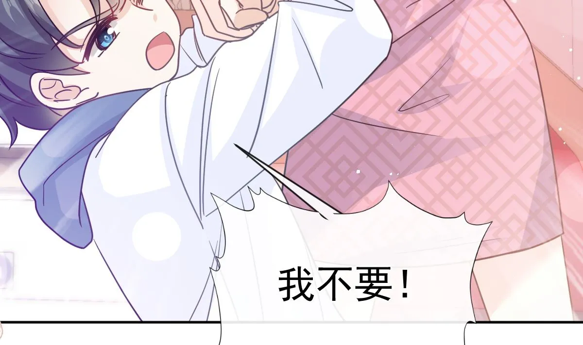第290话 那是严瑟瑟？！ 第82页