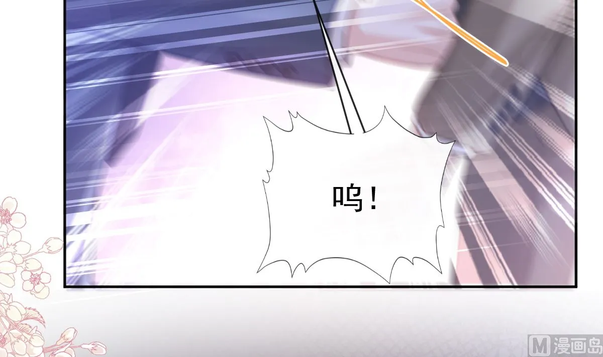 第290话 那是严瑟瑟？！ 第96页