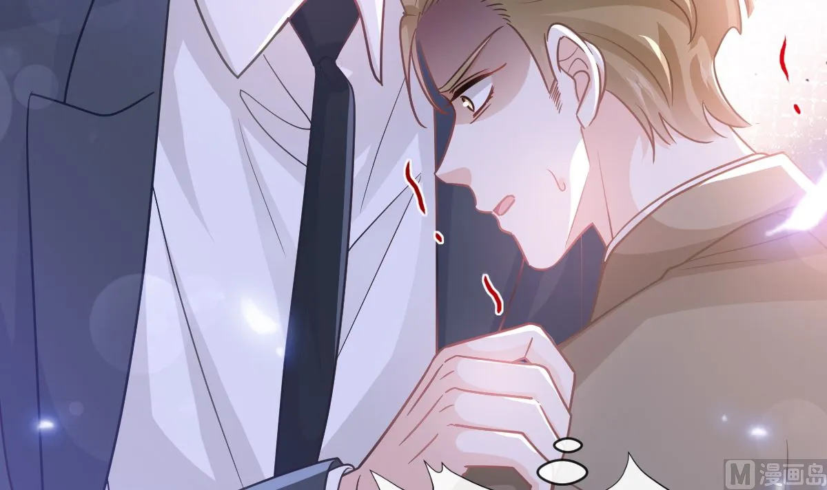 第290话 那是严瑟瑟？！ 第99页