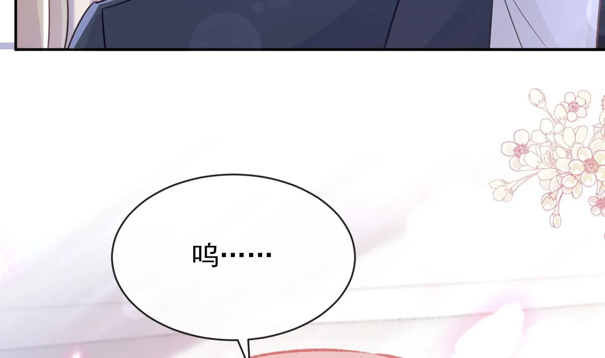 第290话 那是严瑟瑟？！ 第104页
