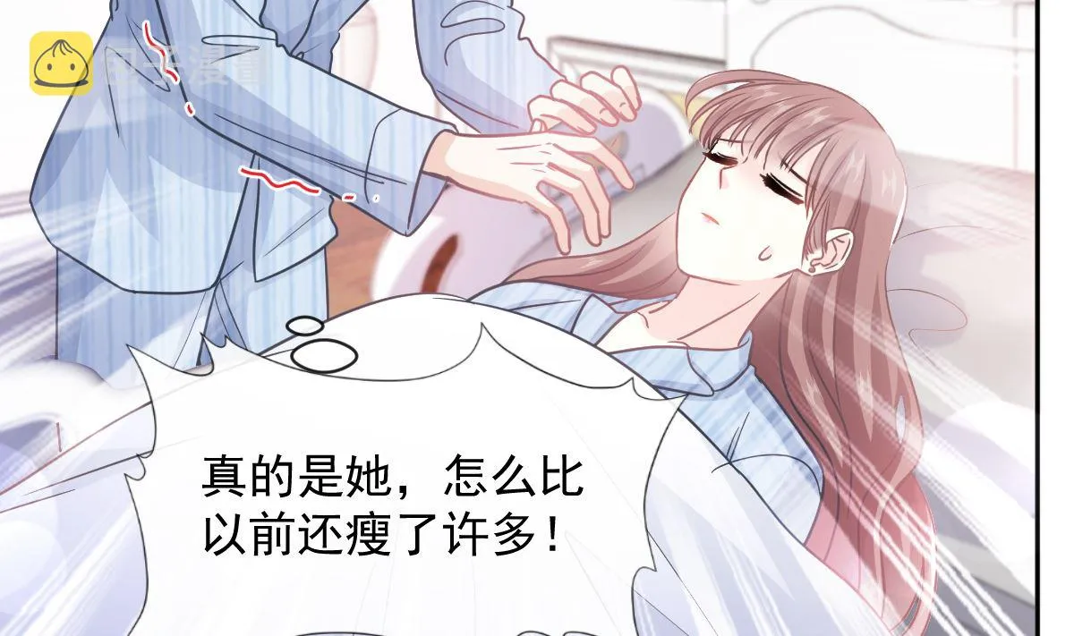 第291话 他是我的孩子！ 第14页