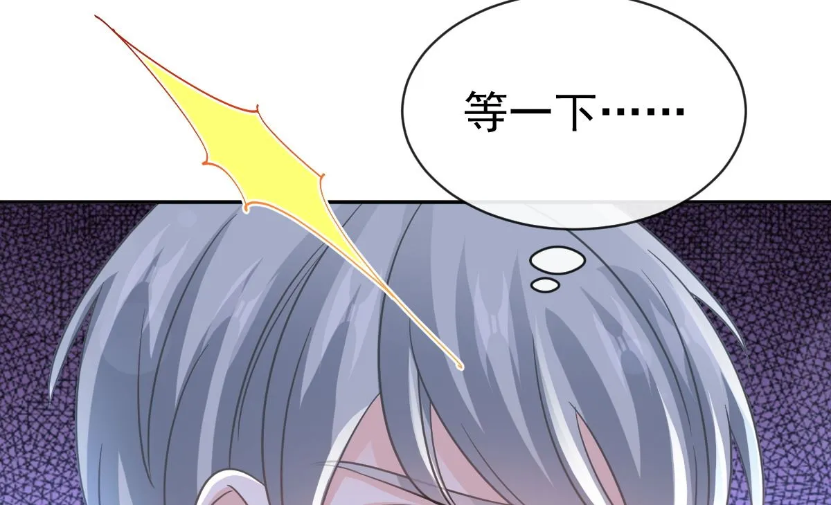第291话 他是我的孩子！ 第16页