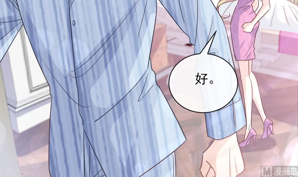 第291话 他是我的孩子！ 第21页