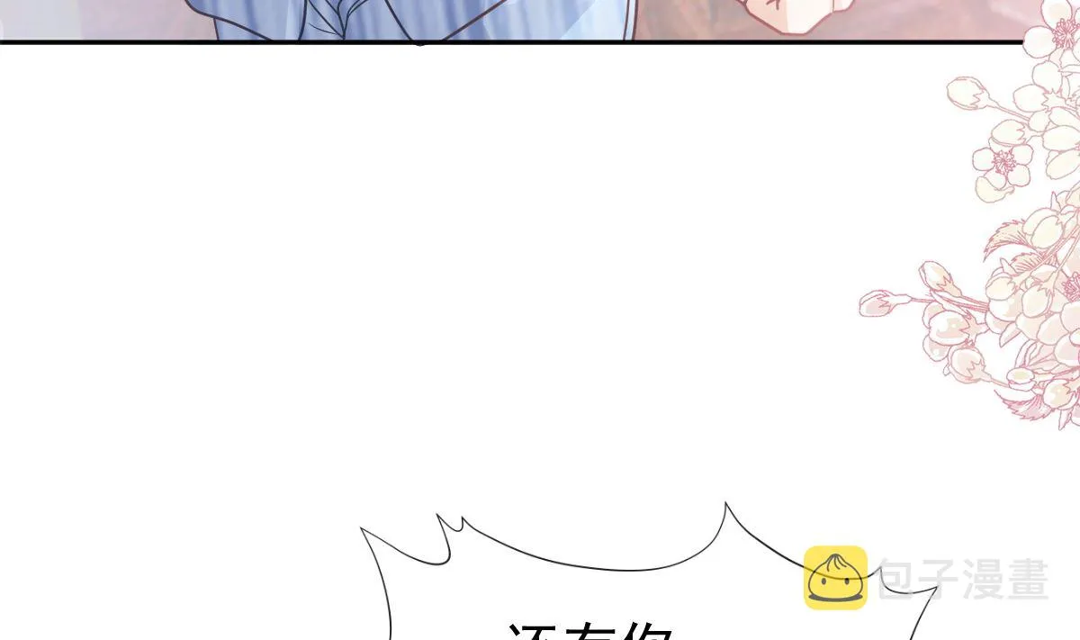 第291话 他是我的孩子！ 第22页