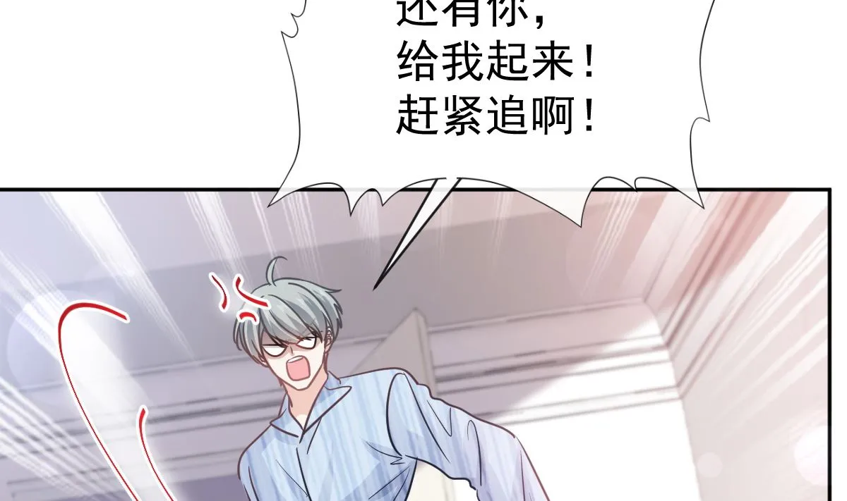 第291话 他是我的孩子！ 第23页