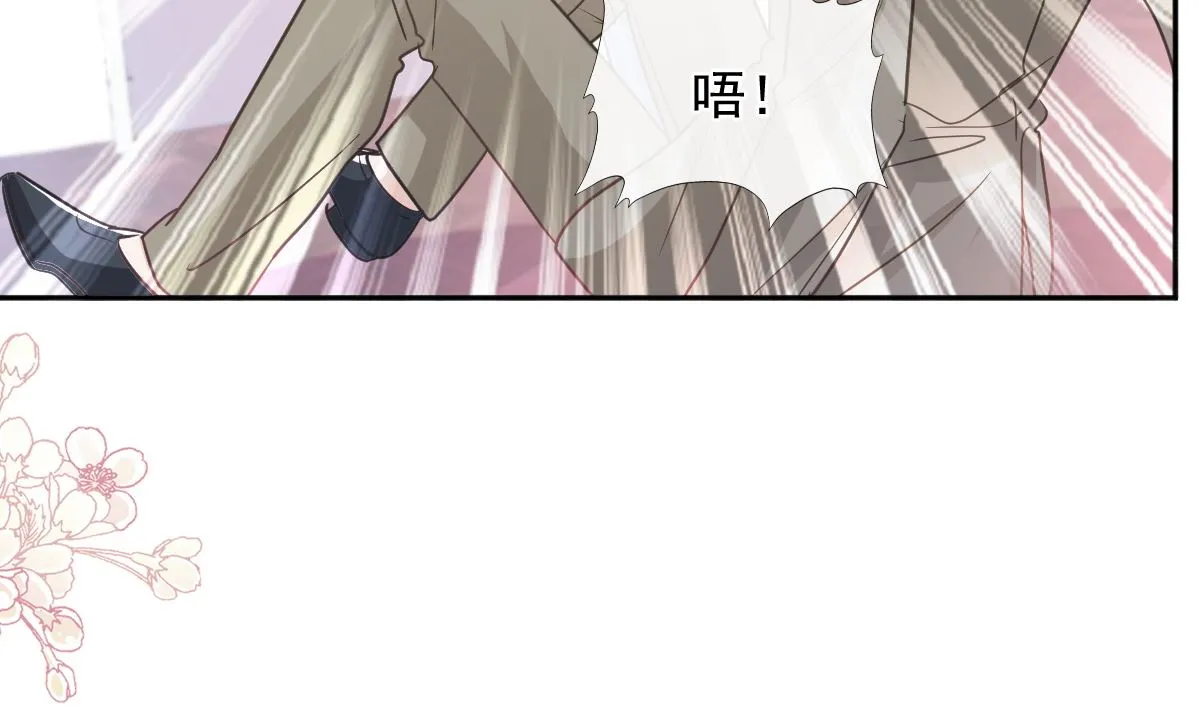 第291话 他是我的孩子！ 第25页