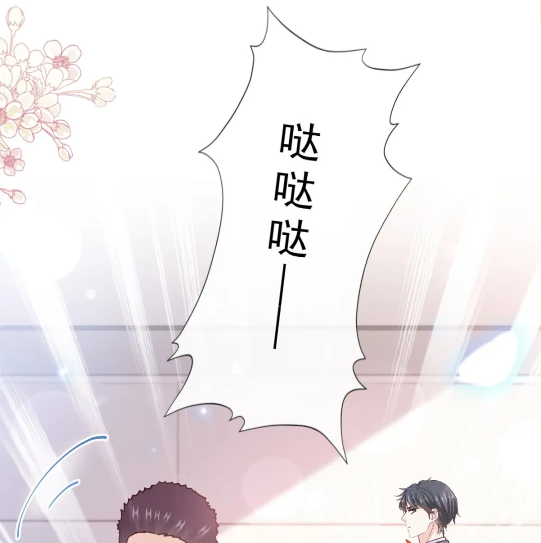 第291话 他是我的孩子！ 第37页