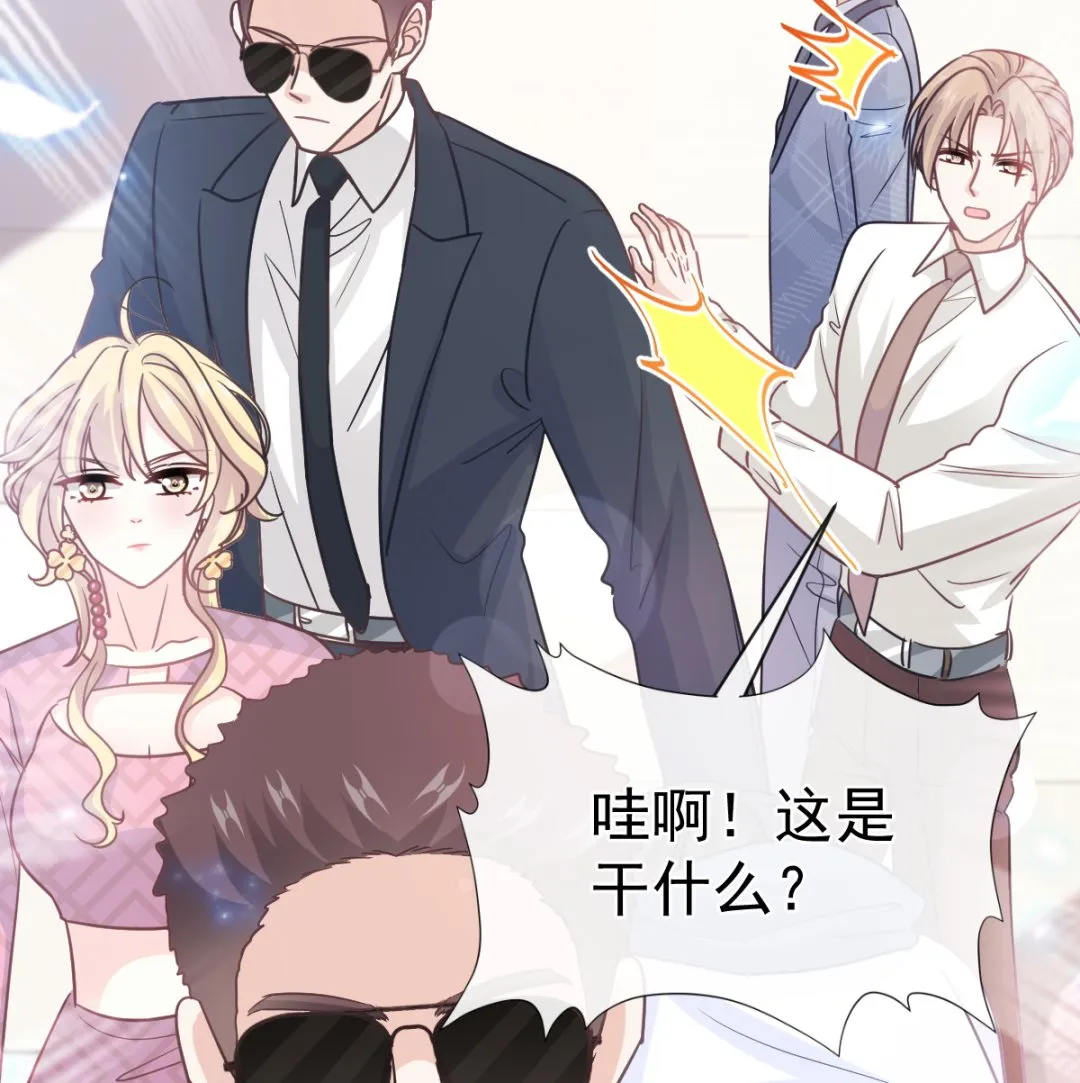 第291话 他是我的孩子！ 第38页