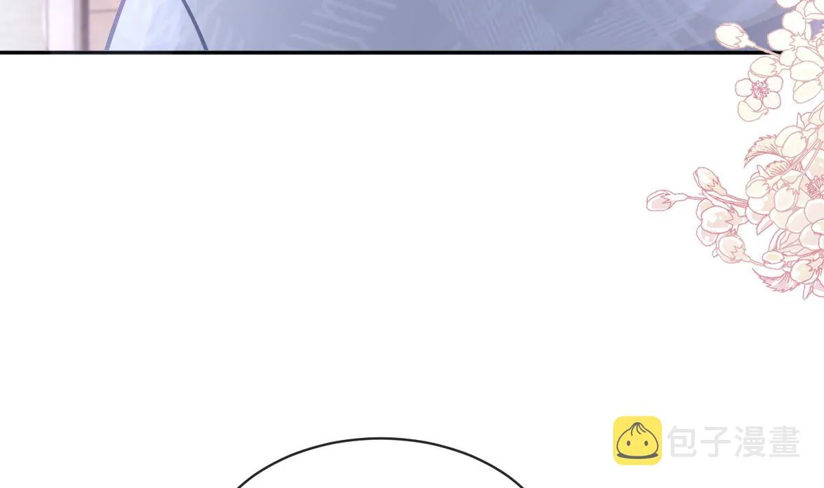 第291话 他是我的孩子！ 第43页