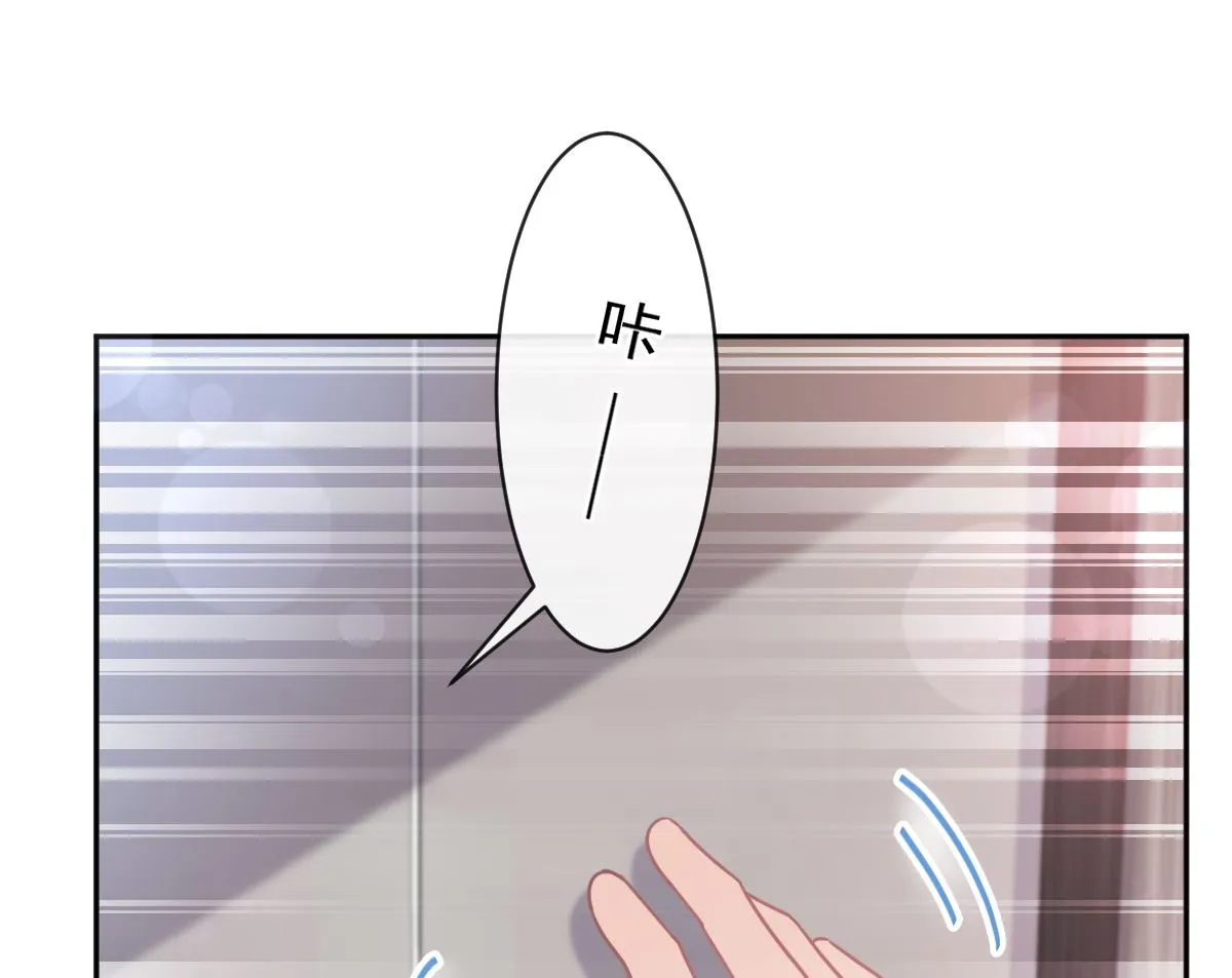 第291话 他是我的孩子！ 第47页