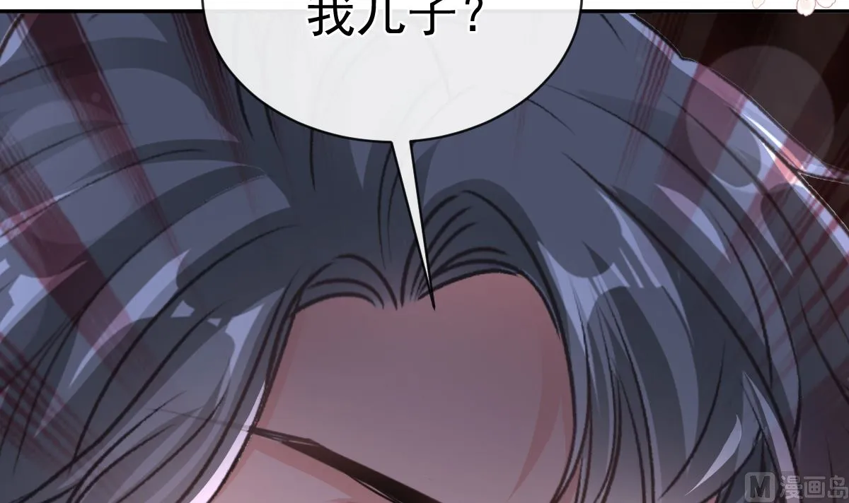 第291话 他是我的孩子！ 第57页
