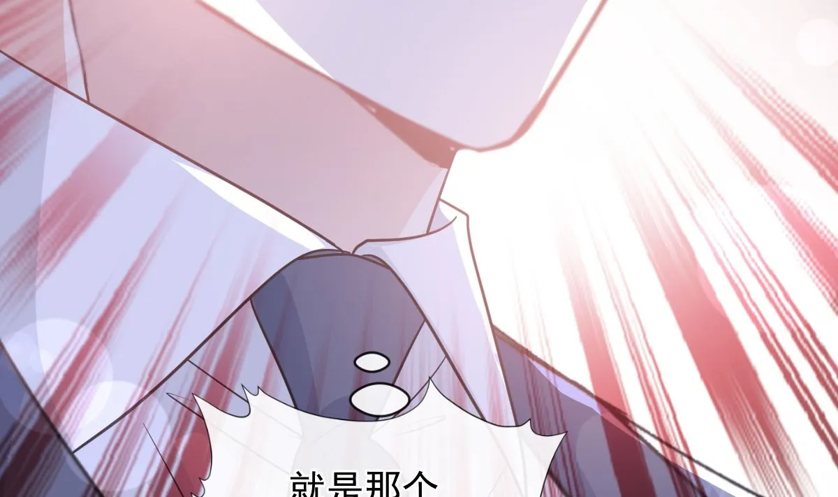 第291话 他是我的孩子！ 第59页