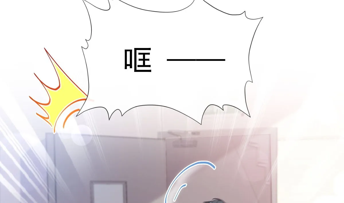 第291话 他是我的孩子！ 第61页