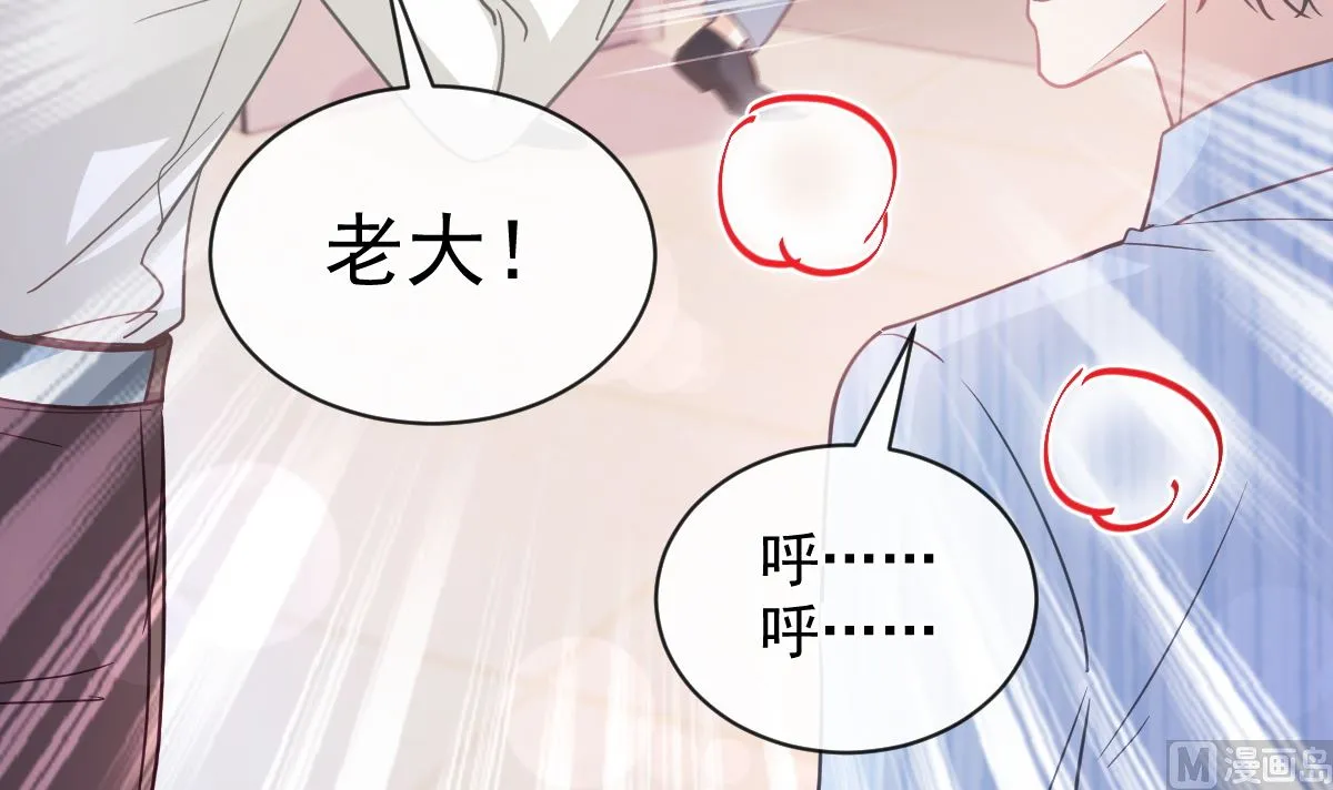 第291话 他是我的孩子！ 第63页