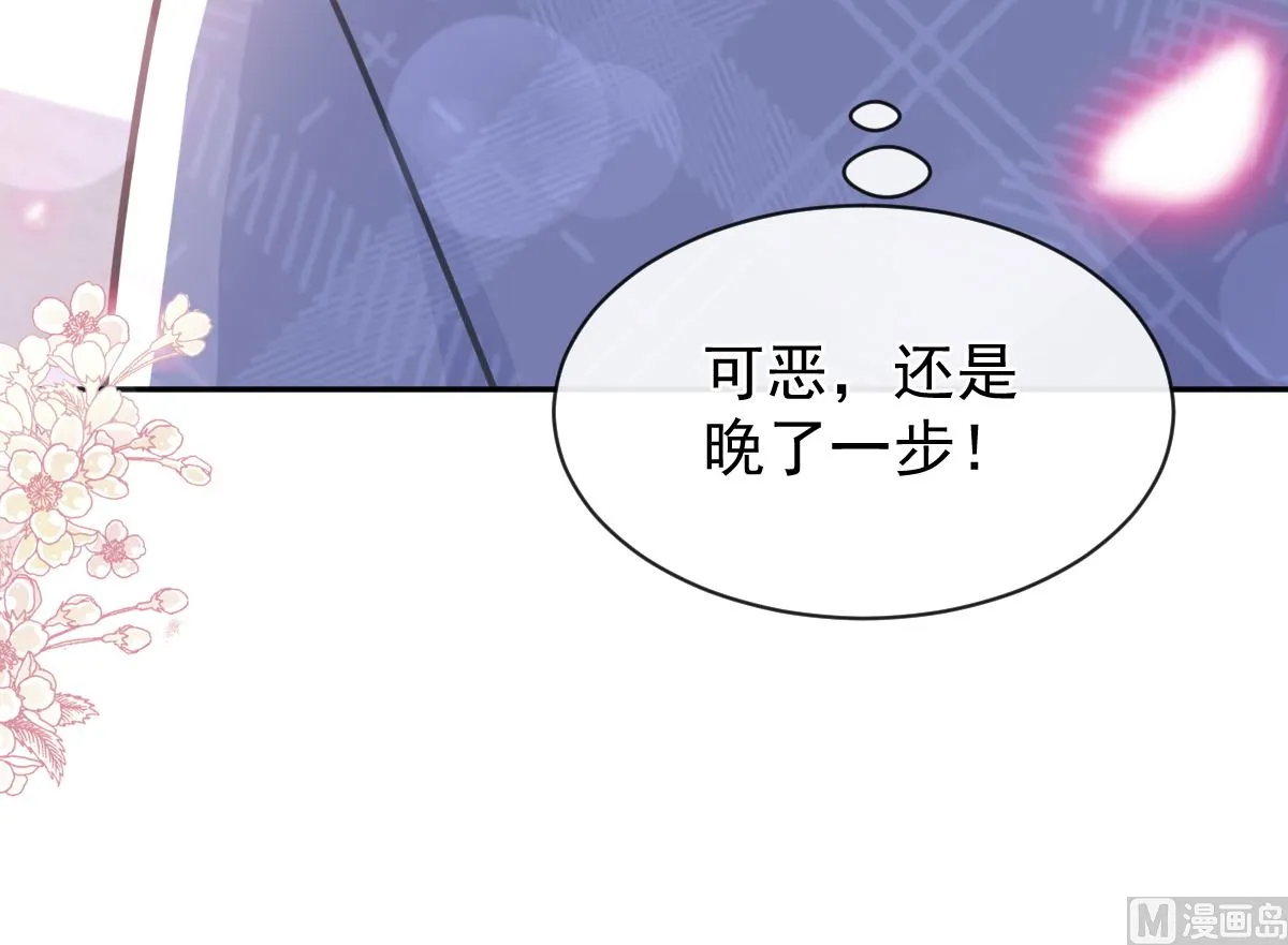 第291话 他是我的孩子！ 第72页