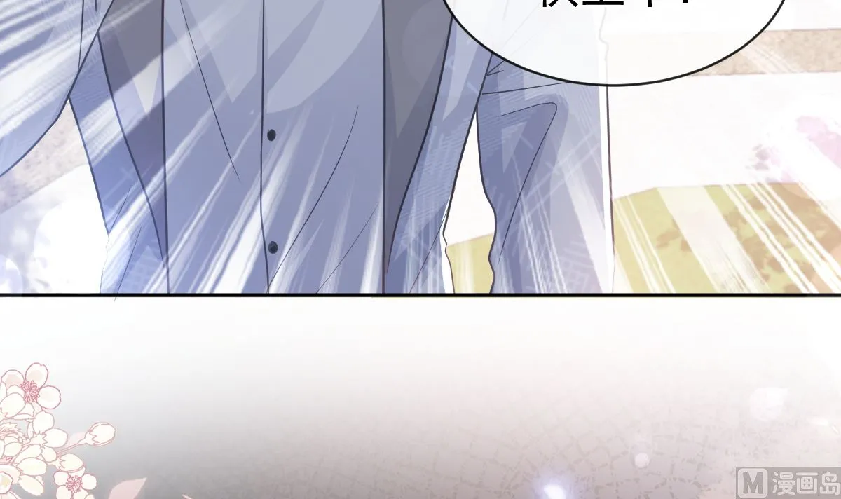 第291话 他是我的孩子！ 第75页