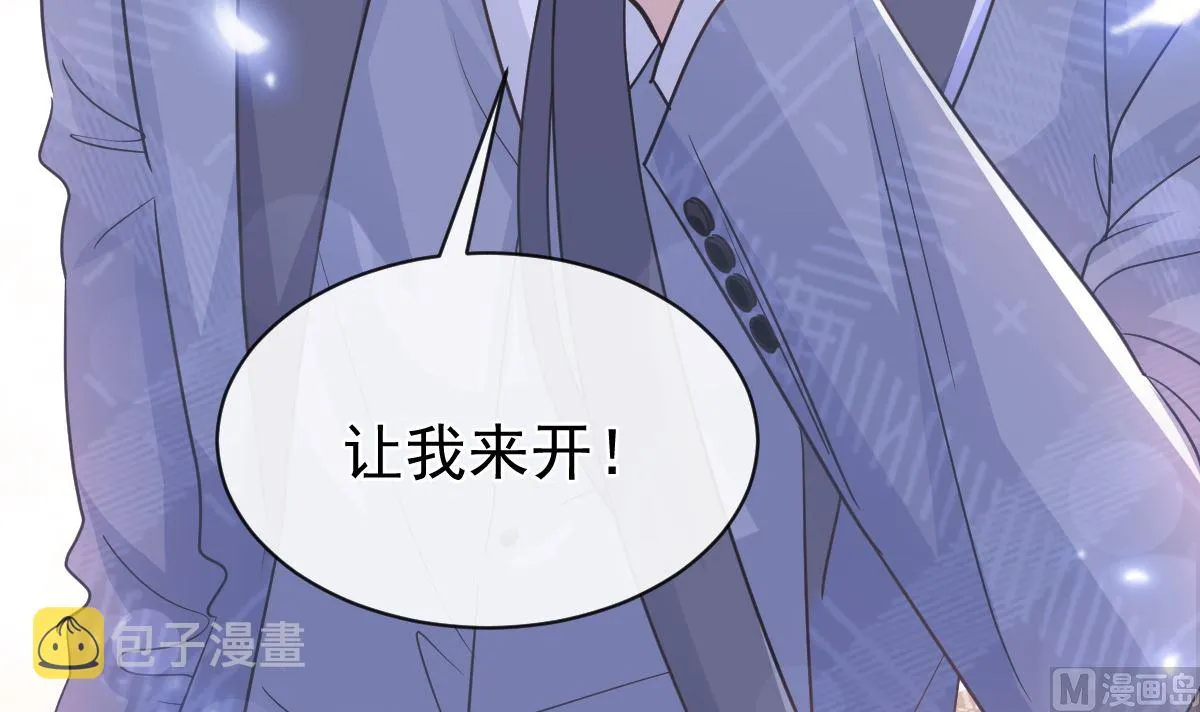第291话 他是我的孩子！ 第78页