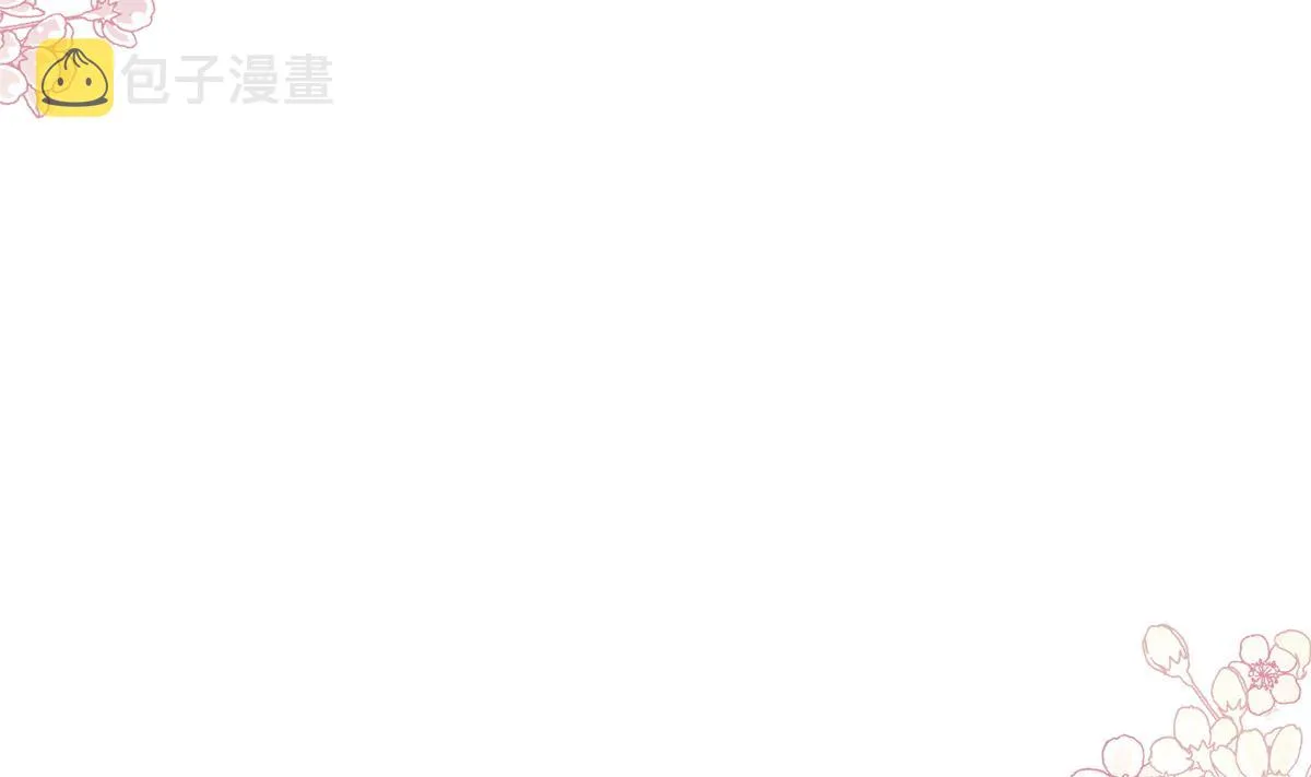 第291话 他是我的孩子！ 第85页