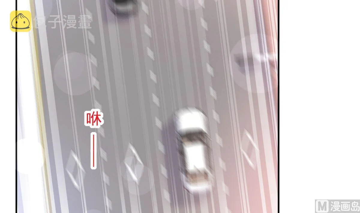 第291话 他是我的孩子！ 第87页