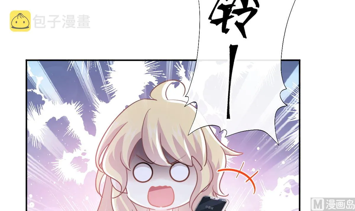 第291话 他是我的孩子！ 第99页