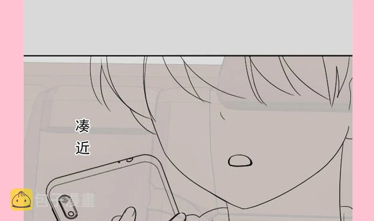 第291话 他是我的孩子！ 第110页