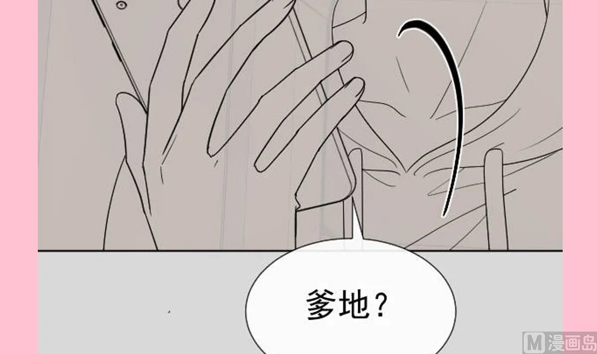 第291话 他是我的孩子！ 第111页