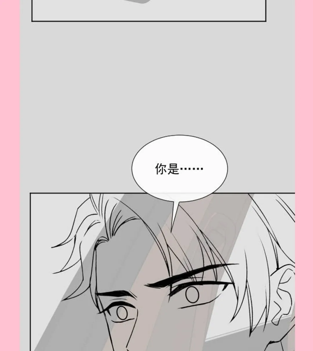 第291话 他是我的孩子！ 第113页
