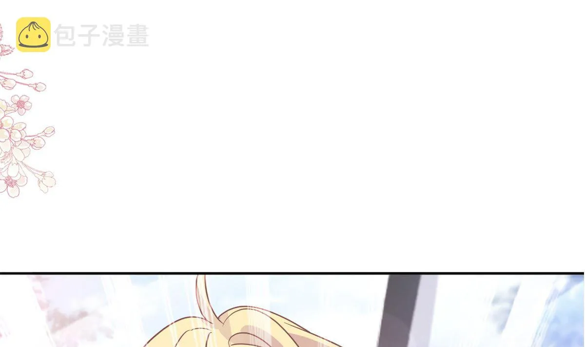 第292话 父子的完美配合 第4页