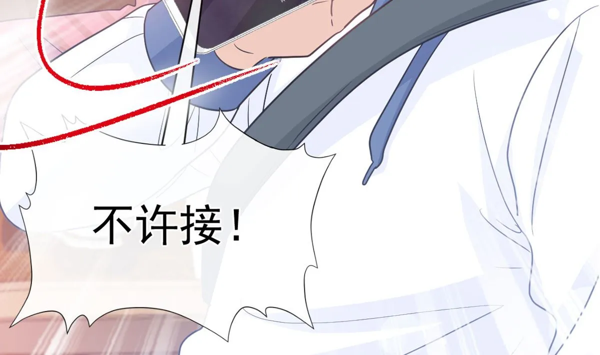 第292话 父子的完美配合 第7页