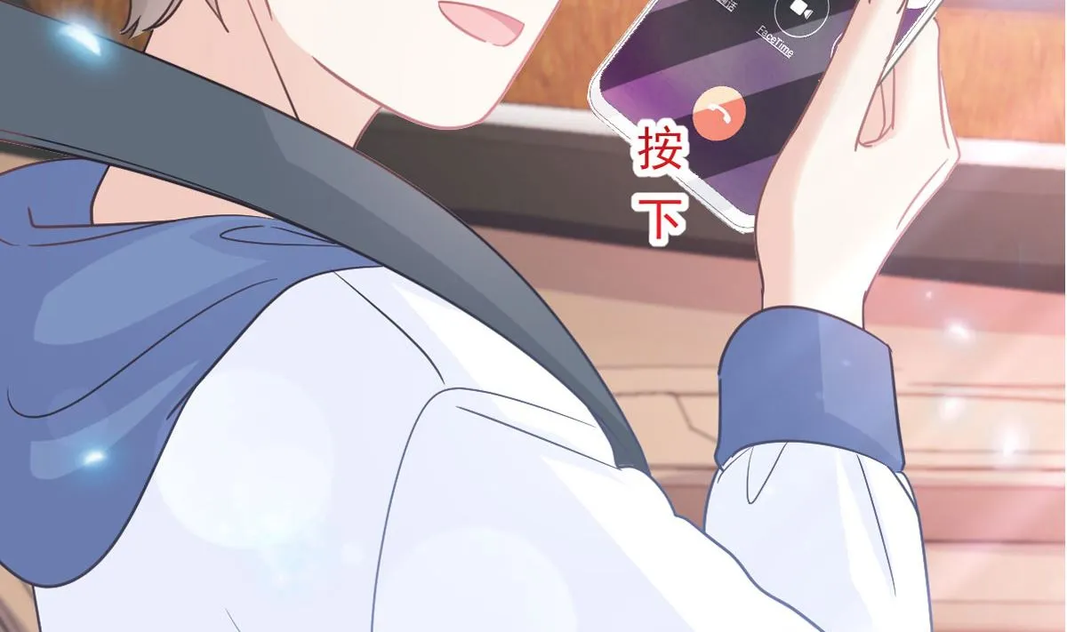 第292话 父子的完美配合 第11页