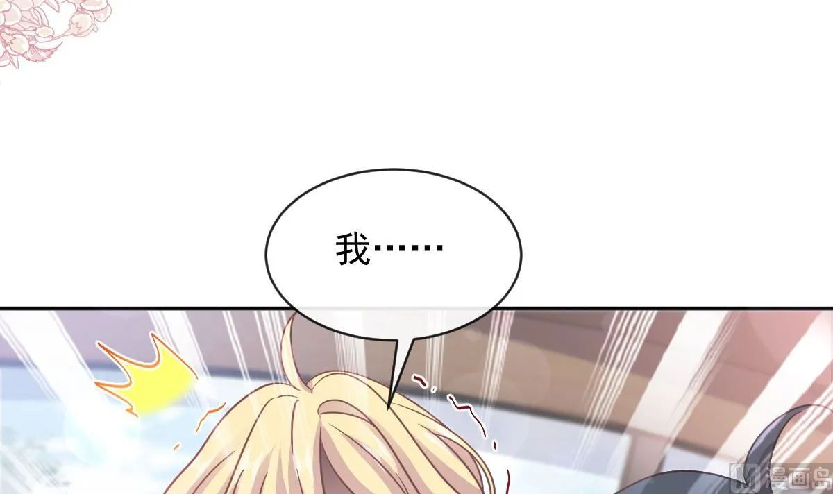 第292话 父子的完美配合 第18页