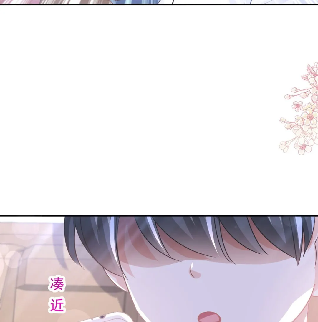 第292话 父子的完美配合 第20页