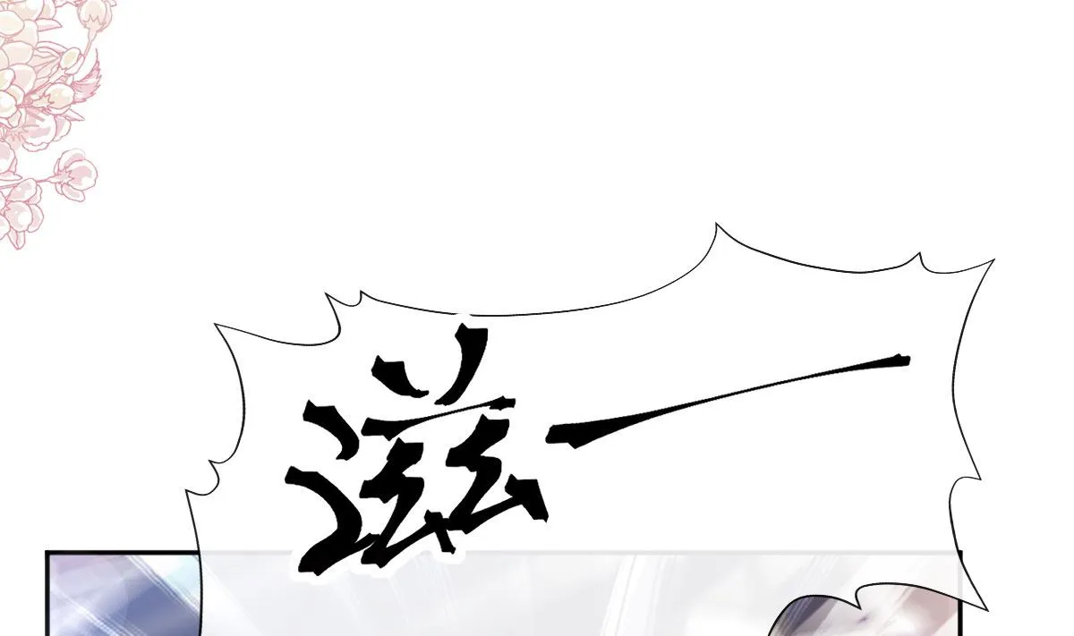 第292话 父子的完美配合 第22页