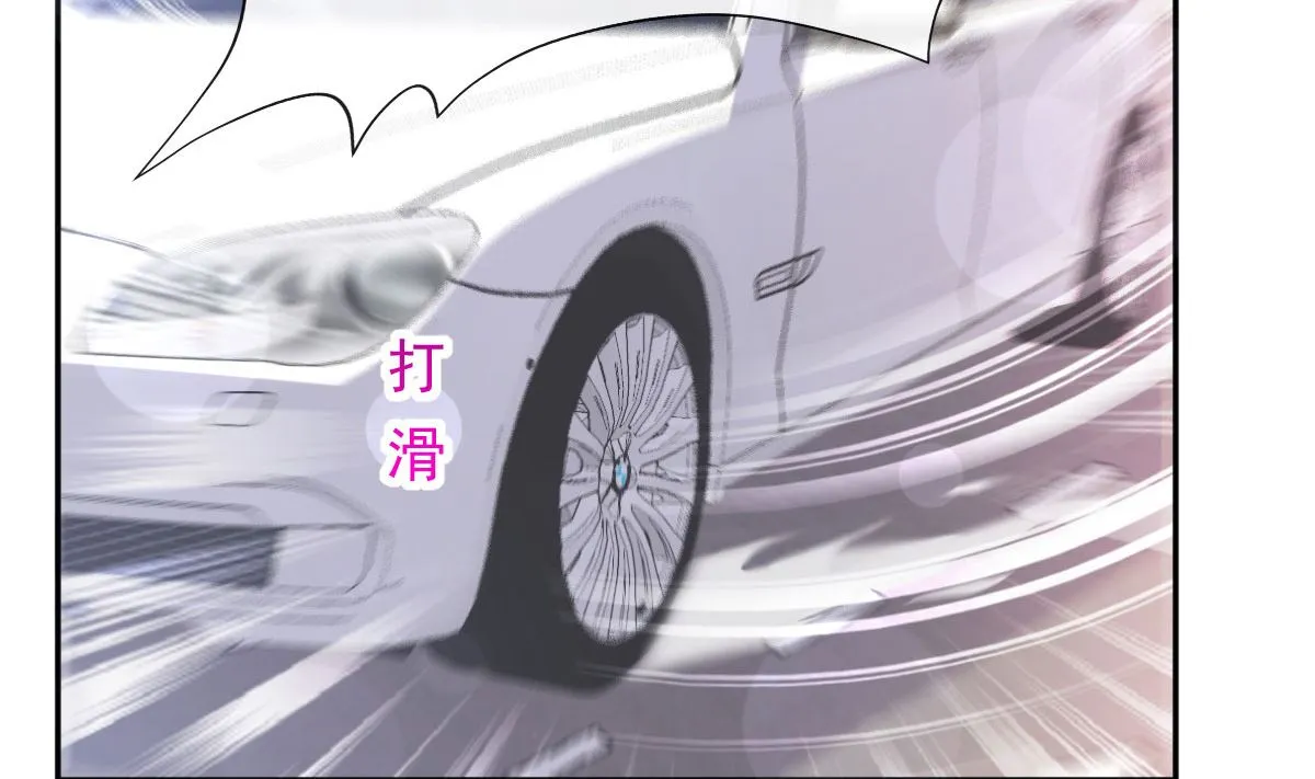 第292话 父子的完美配合 第23页