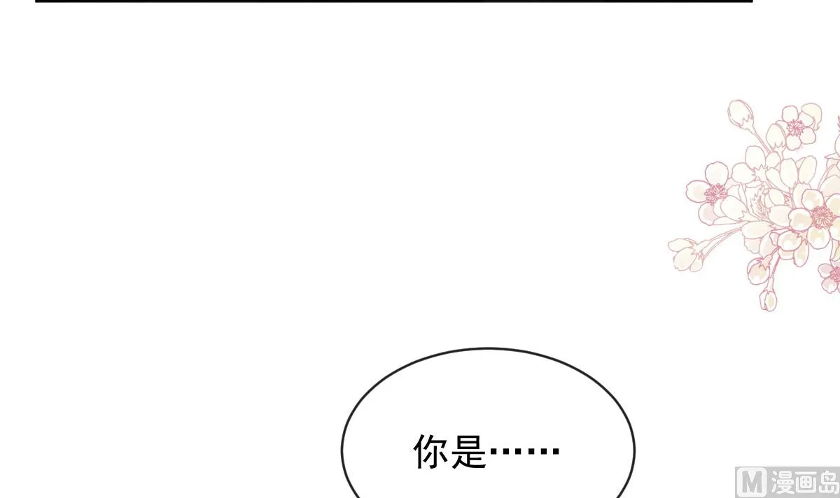 第292话 父子的完美配合 第24页