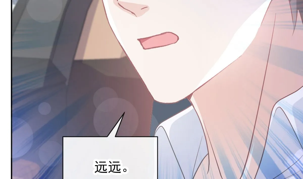 第292话 父子的完美配合 第26页