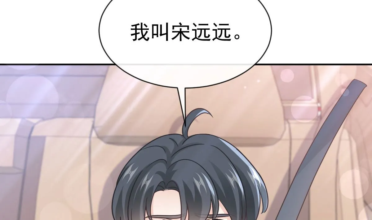 第292话 父子的完美配合 第28页