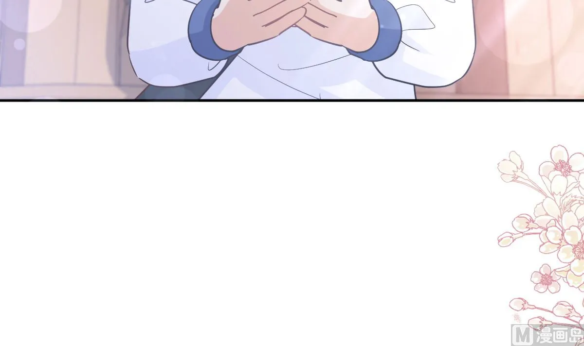 第292话 父子的完美配合 第30页