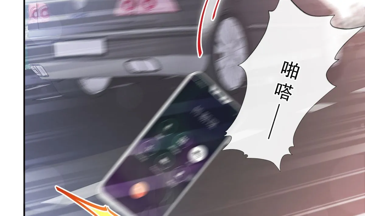 第292话 父子的完美配合 第38页