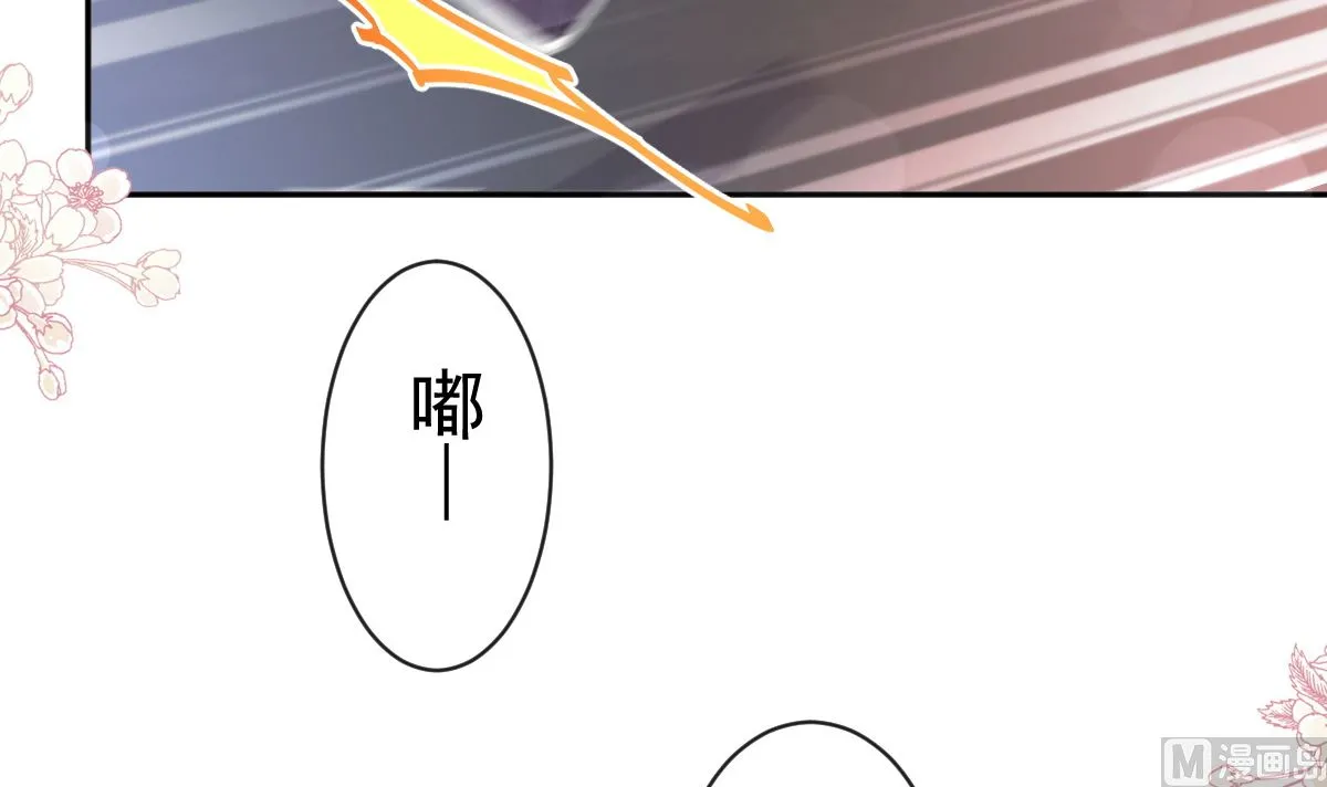 第292话 父子的完美配合 第39页