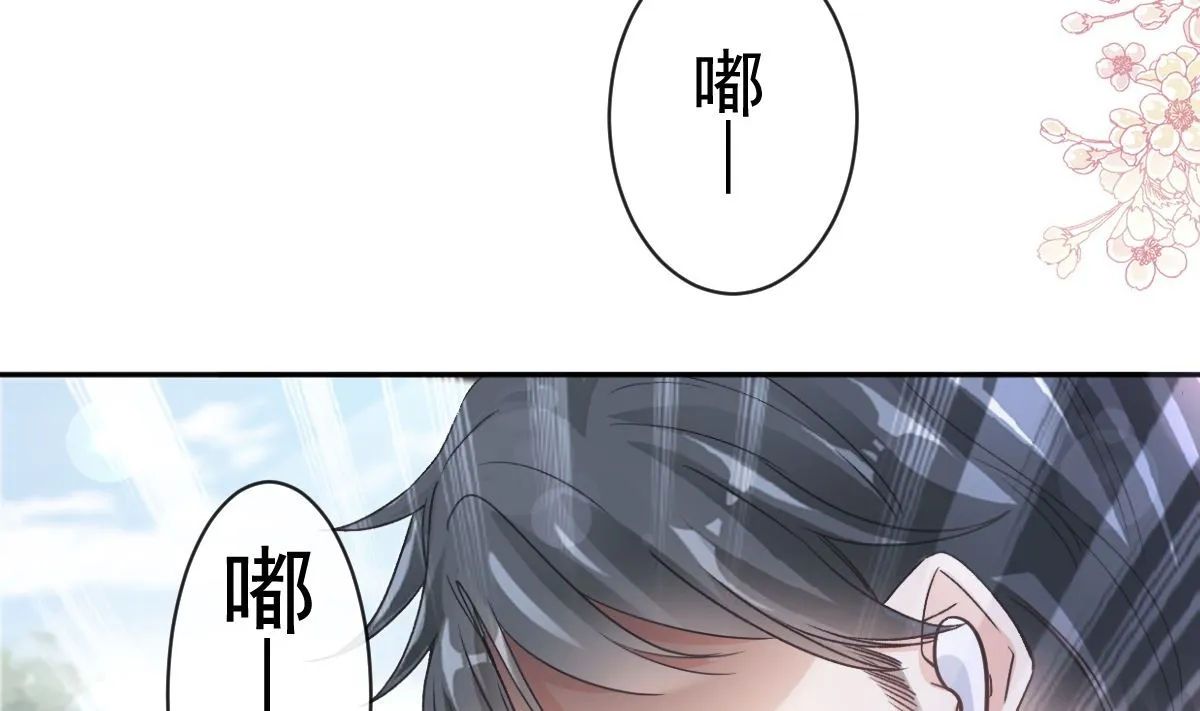 第292话 父子的完美配合 第40页