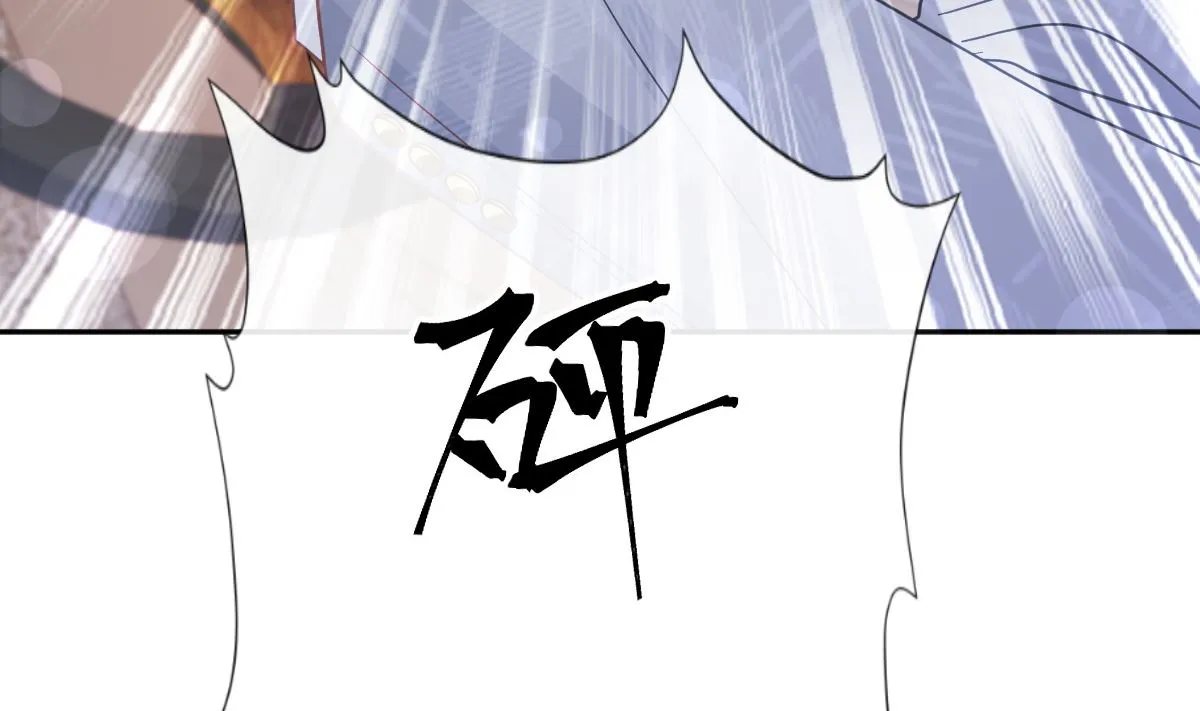 第292话 父子的完美配合 第43页