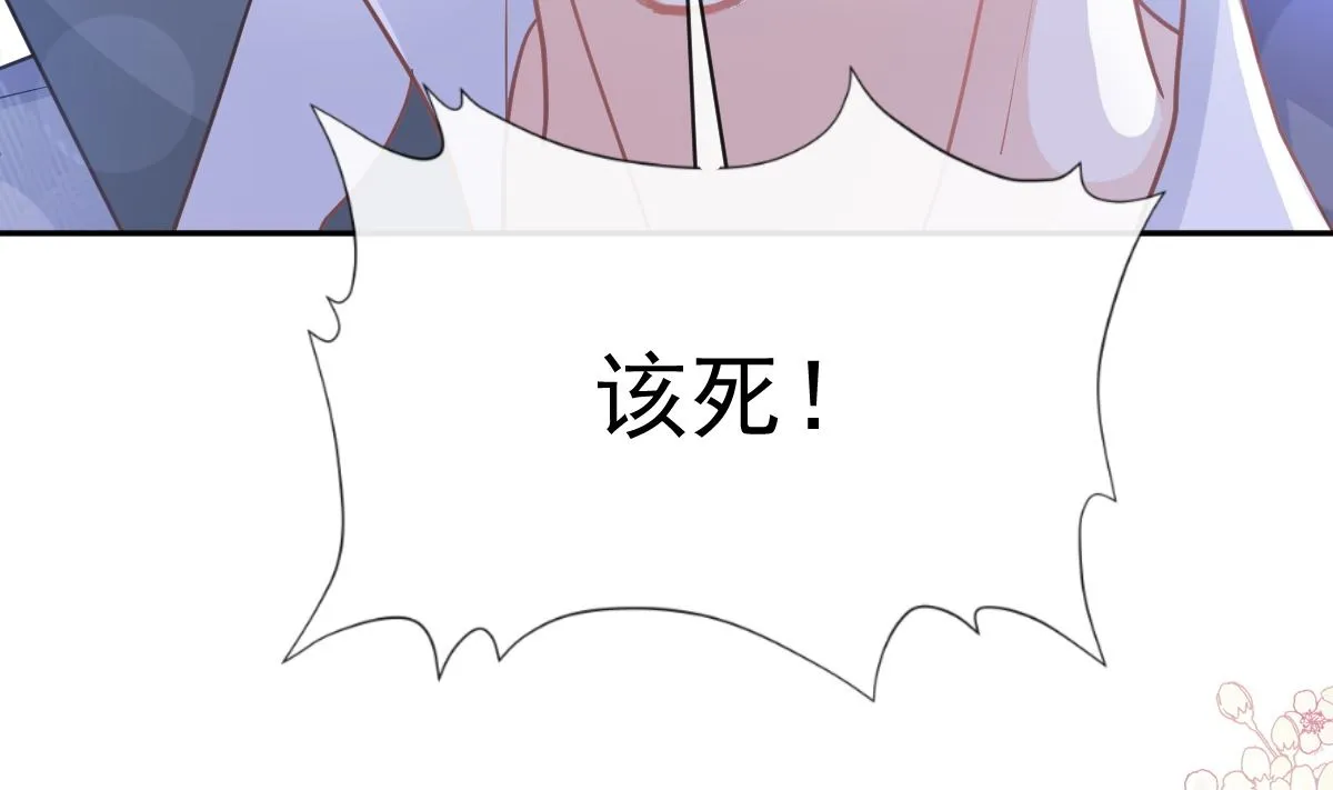 第292话 父子的完美配合 第47页