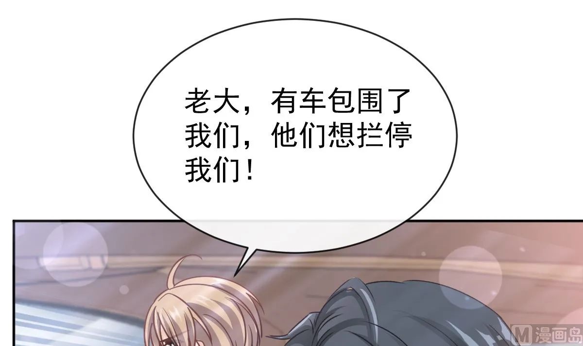 第292话 父子的完美配合 第54页