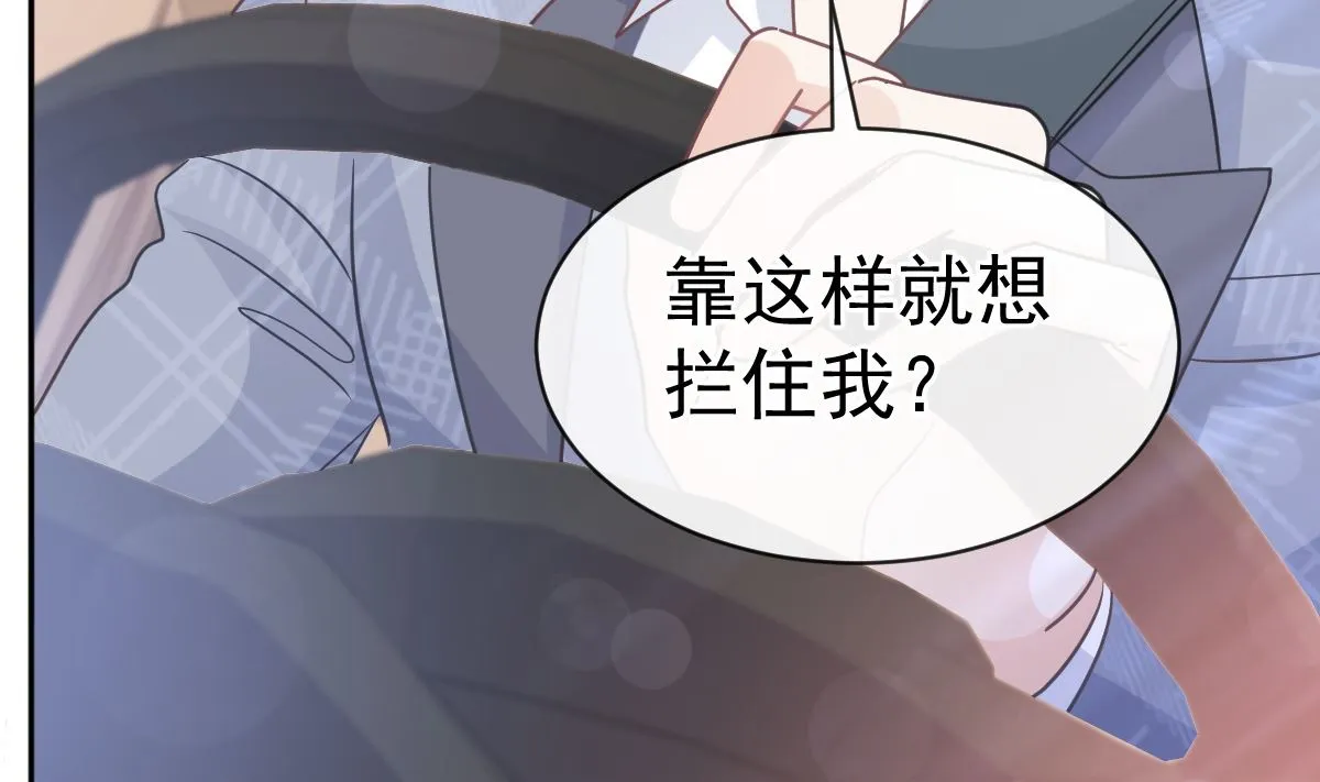第292话 父子的完美配合 第56页