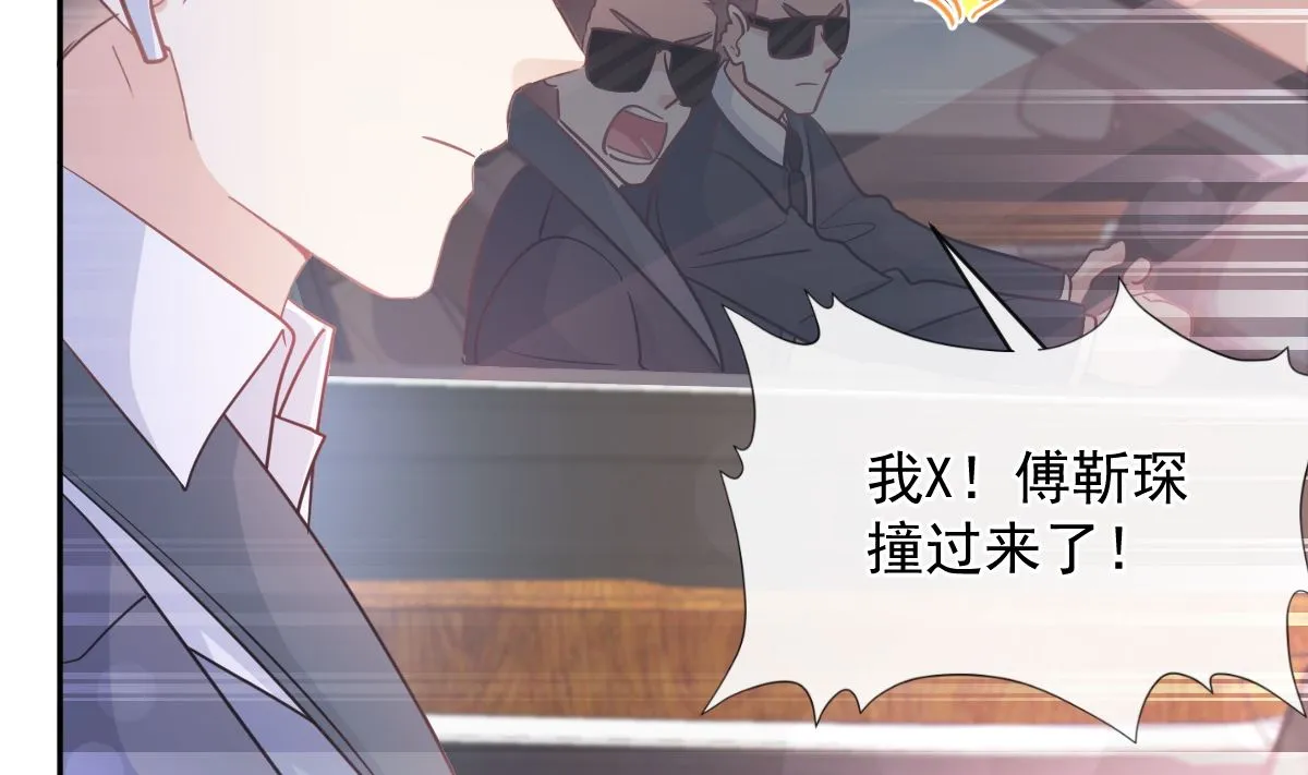 第292话 父子的完美配合 第65页