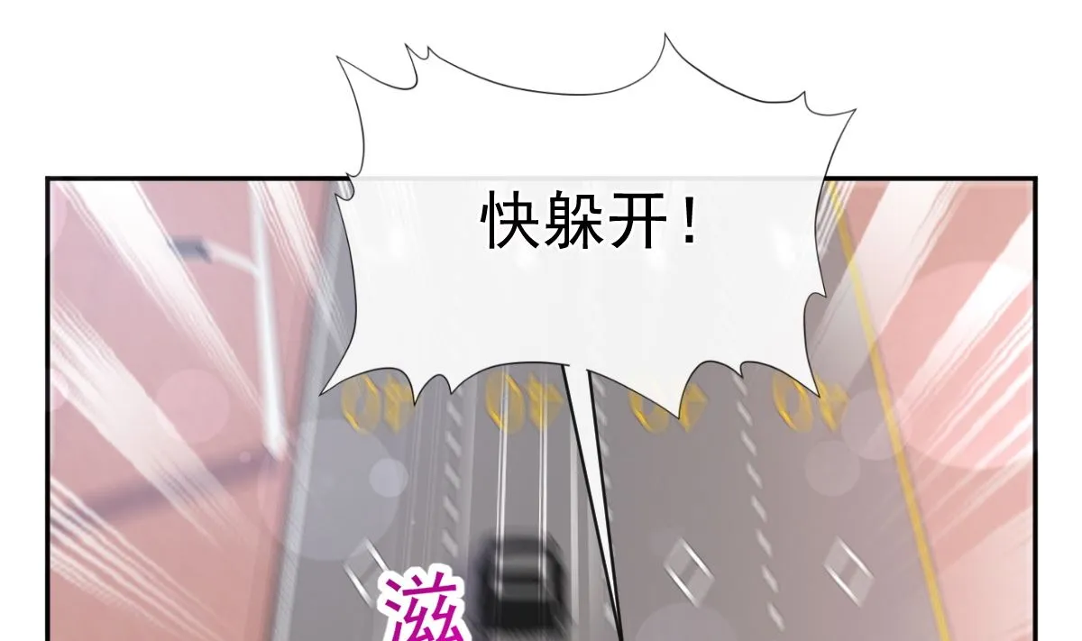 第292话 父子的完美配合 第67页