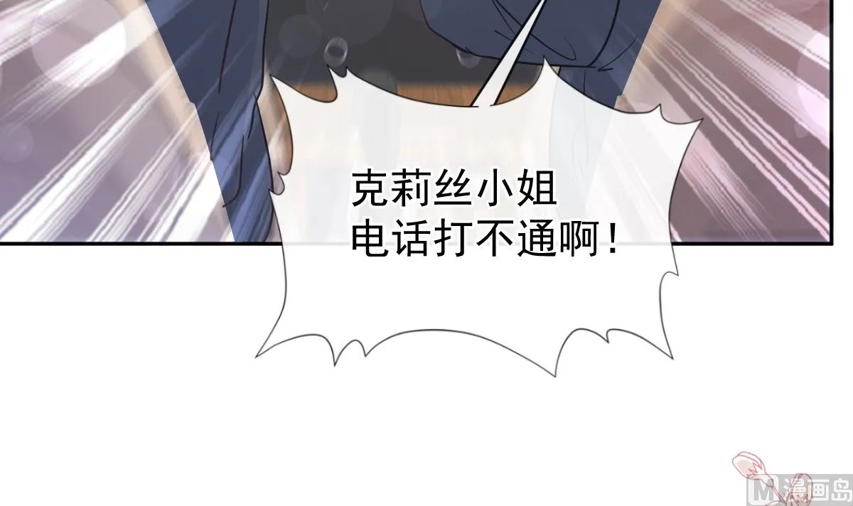 第292话 父子的完美配合 第72页